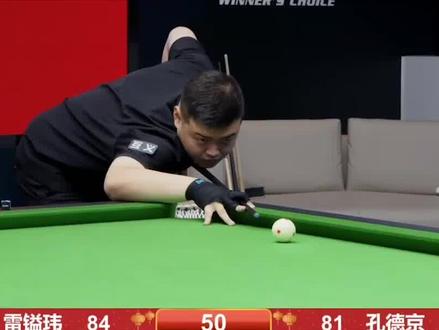 准三分和突 准三分和突