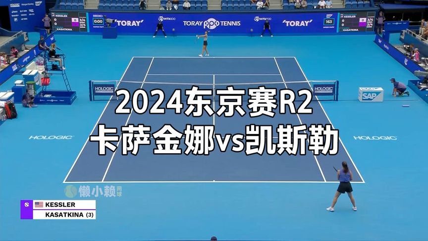 年赛事的 年赛事的