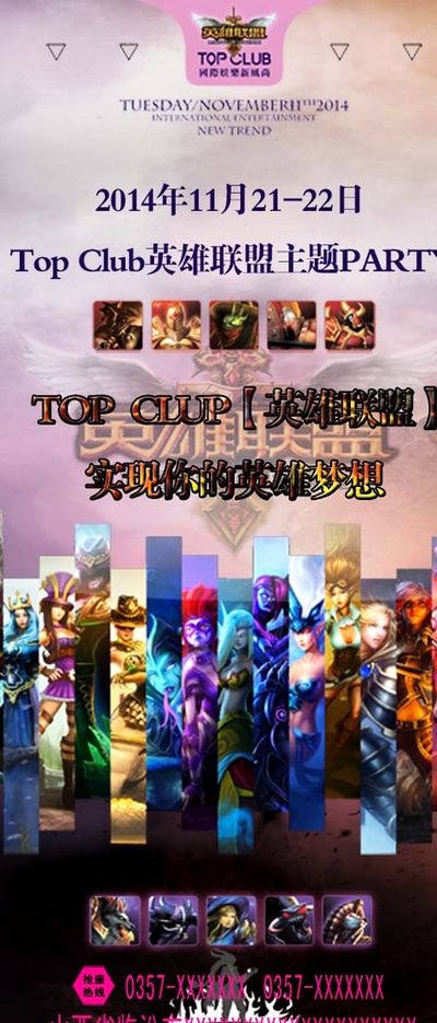 续约年限与 续约年限与