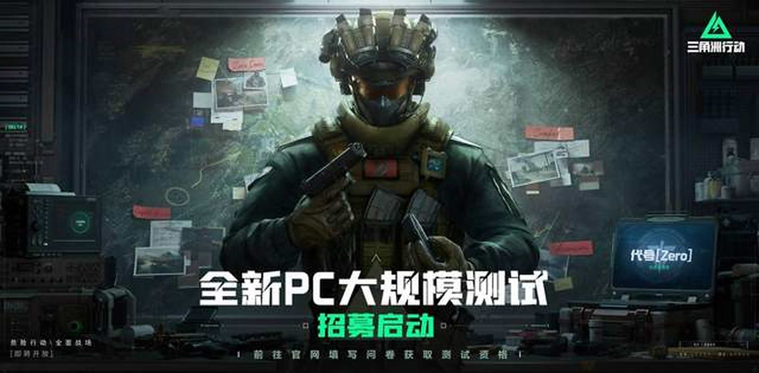 正式引入
