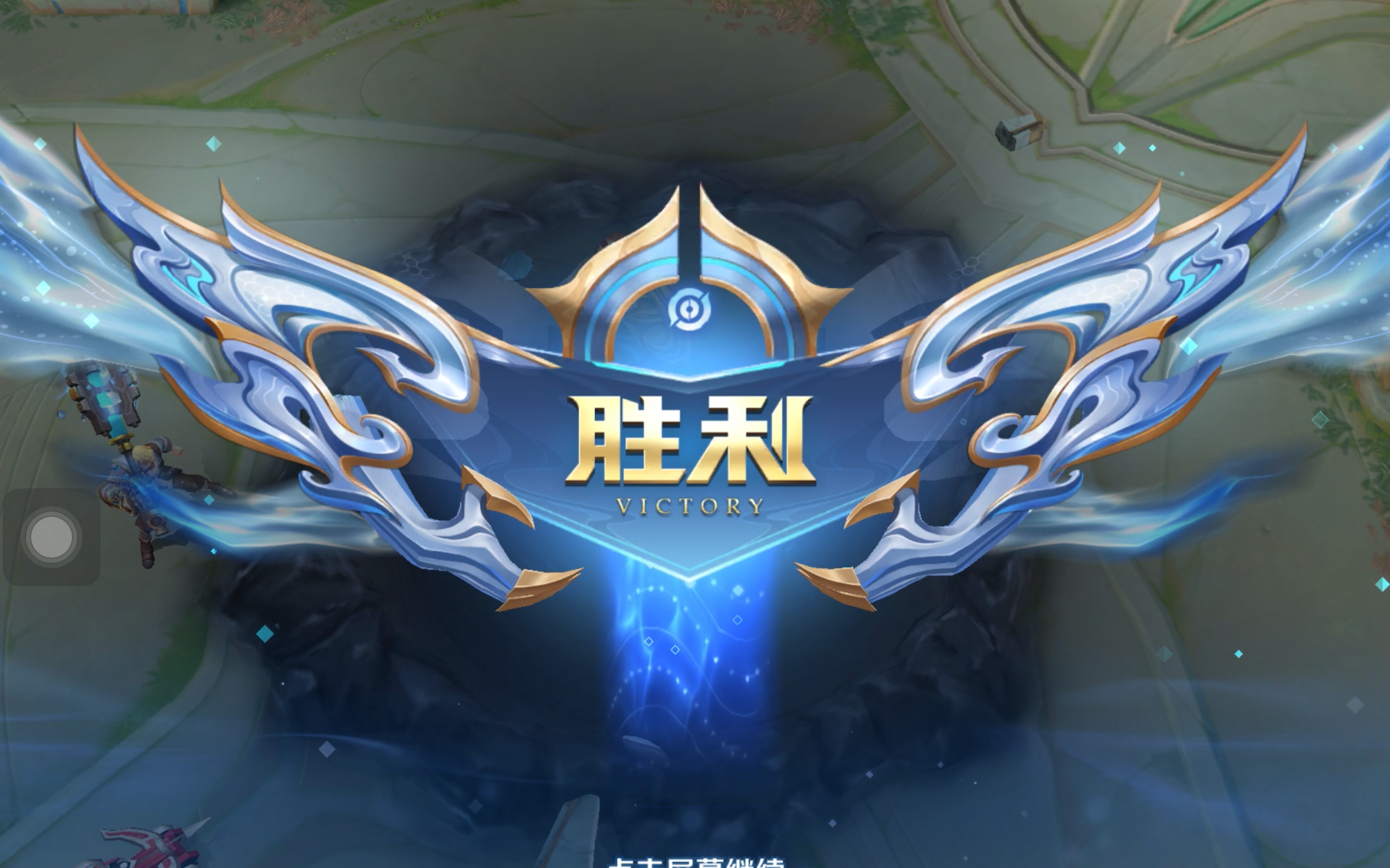 教授 教授
