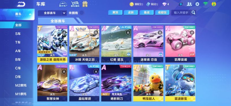 下单策略 下单策略