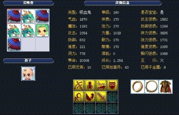 而出 而出