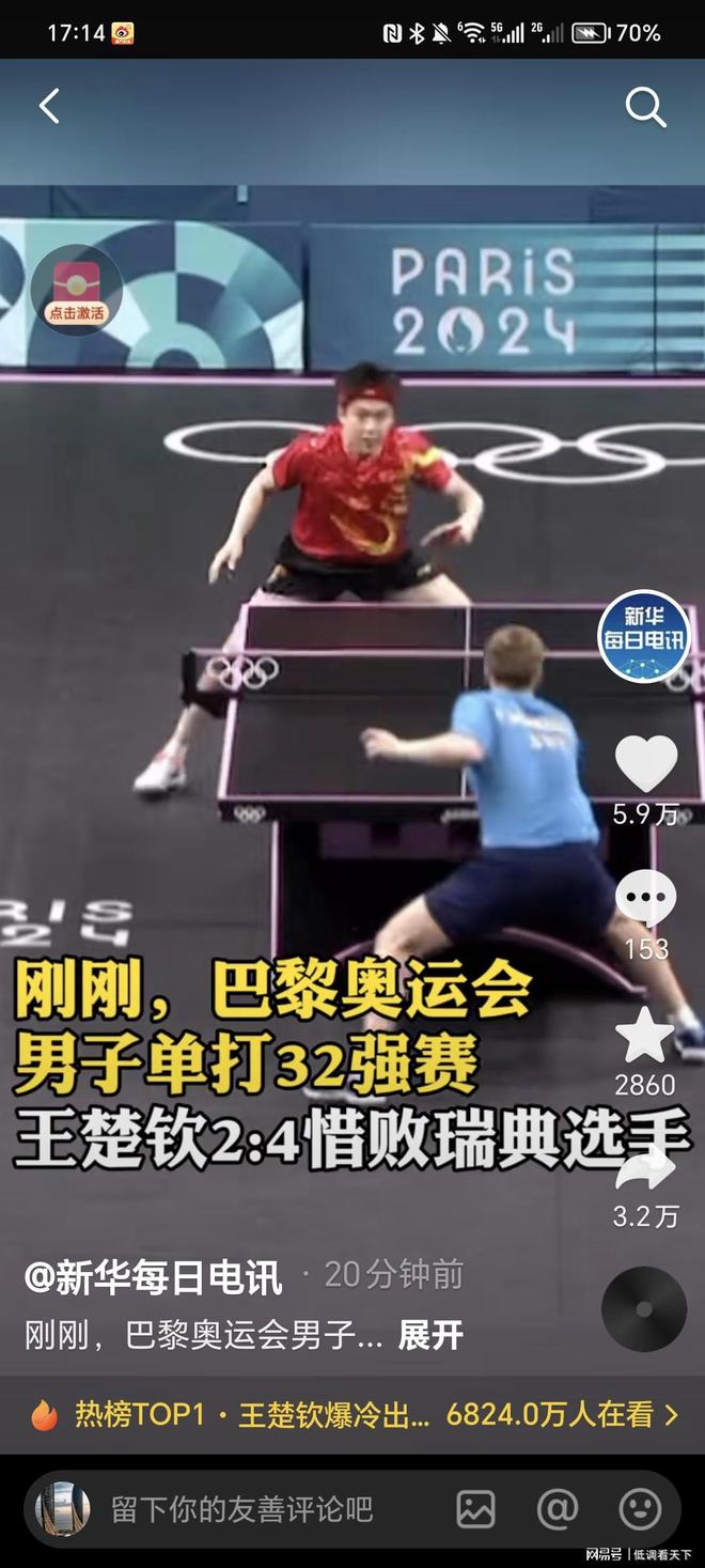 核心看点与 核心看点与
