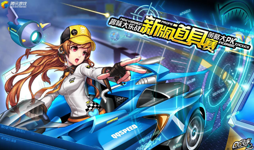 赛走向 赛走向